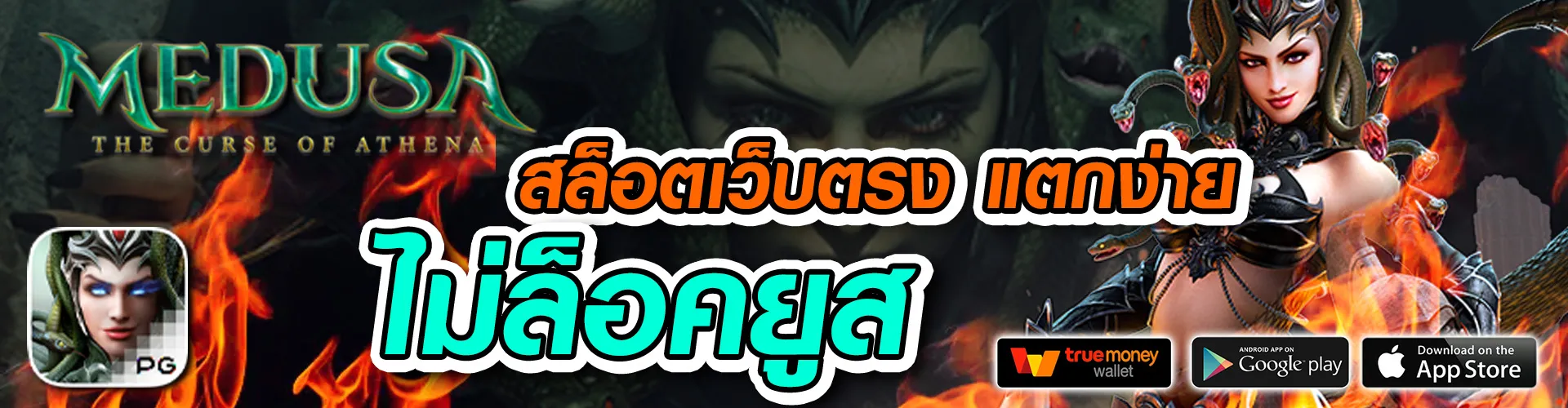 สล็อต pg เว็บตรง แตกง่าย